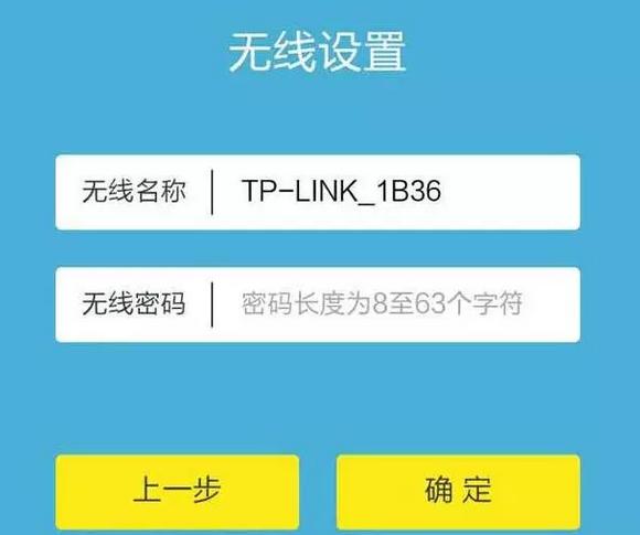 ֻtp-link·