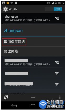 ֻ޸WiFiȵ룿