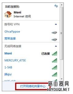 笔记本怎么连接wifi