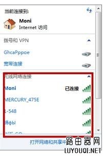 笔记本怎么连接wifi