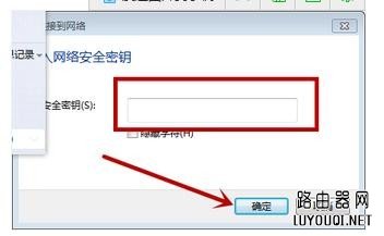 笔记本怎么连接wifi