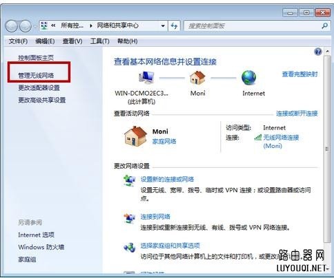 笔记本怎么连接wifi