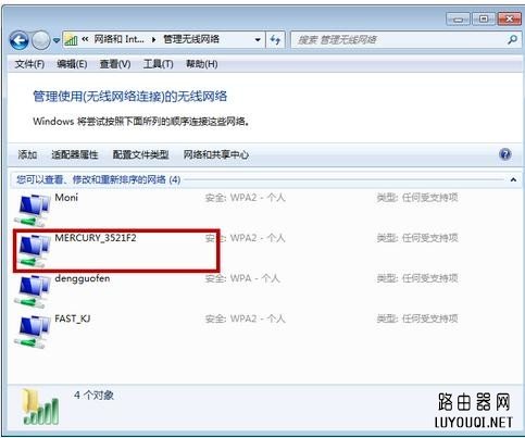 笔记本怎么连接wifi