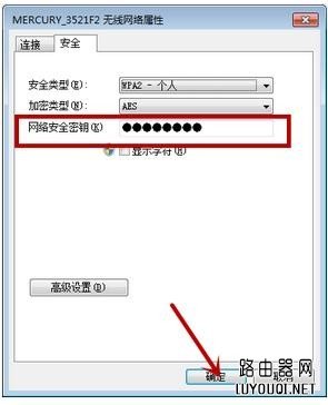笔记本怎么连接wifi