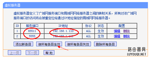 TPLINK WR340G·wan ipipһô?