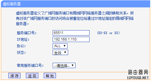 TPLINK WR340G·wan ipipһô?