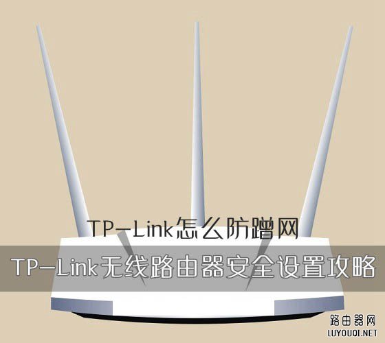 TP-Linkô TP-Link·ȫù