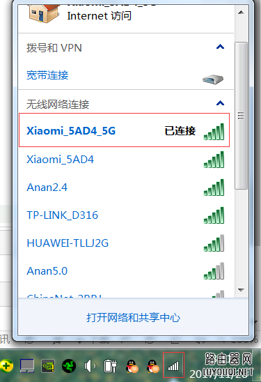 ô޸wifi ޸ͼĽ̳