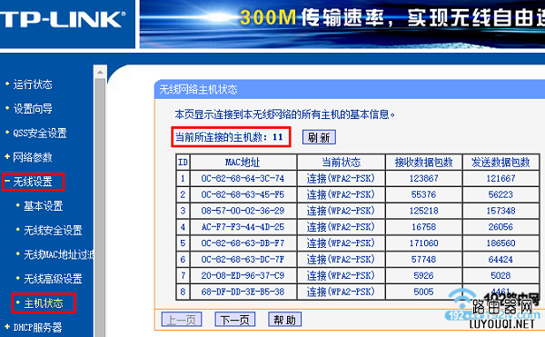 鿴豸
