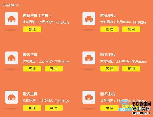 鿴豸