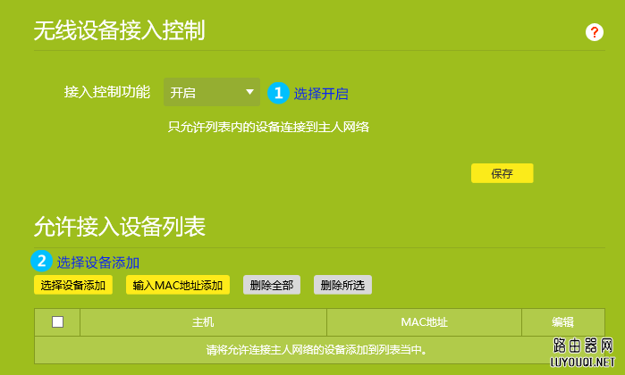 tp-link·MACַ