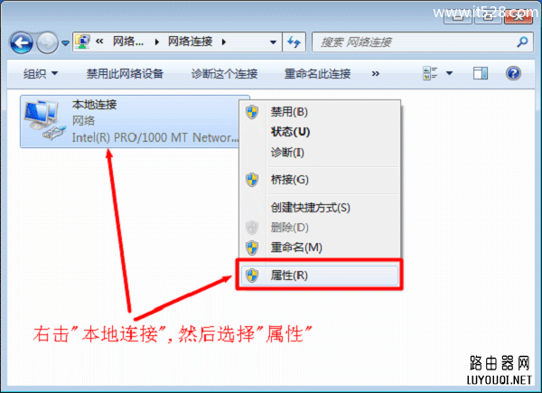 192.168.1.1򲻿ҳWindows 7ϵͳĽ취