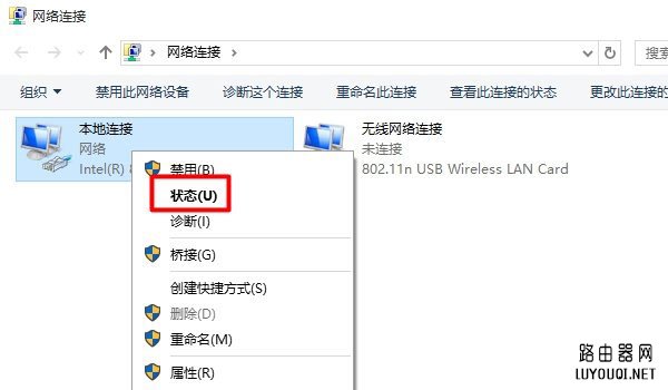 192.168.1.1򲻿ҳWindows 7ϵͳĽ취