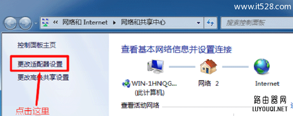 192.168.1.1򲻿ҳWindows 7ϵͳĽ취