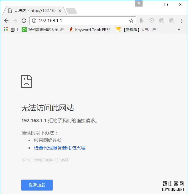 192.168.1.1򲻿ҳWindows 7ϵͳĽ취