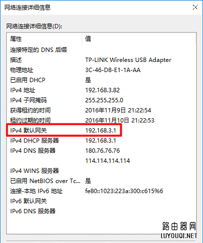 192.168.1.1򲻿ҳWindows 7ϵͳĽ취