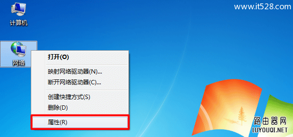 192.168.1.1򲻿ҳWindows 7ϵͳĽ취