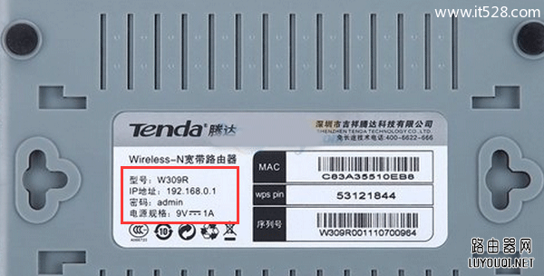 192.168.1.1򲻿ҳWindows 7ϵͳĽ취