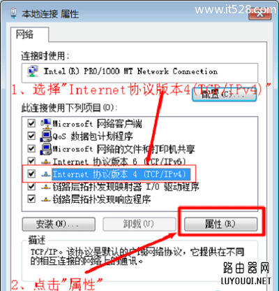 192.168.1.1򲻿ҳWindows 7ϵͳĽ취