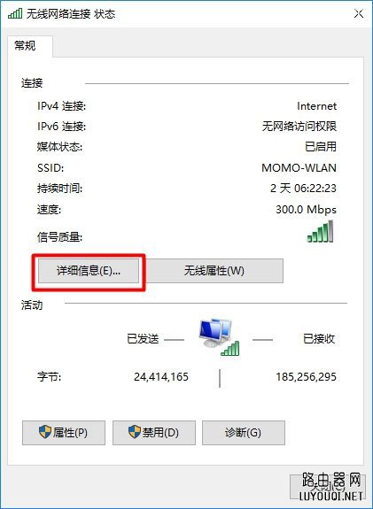 192.168.1.1򲻿ҳWindows 7ϵͳĽ취