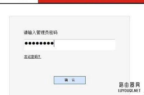 水星路由器怎么恢复出厂设置 水星路由器怎么恢复出厂设置