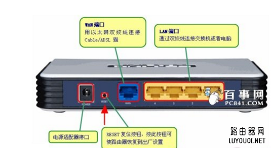 水星路由器怎么恢复出厂设置 水星路由器怎么恢复出厂设置