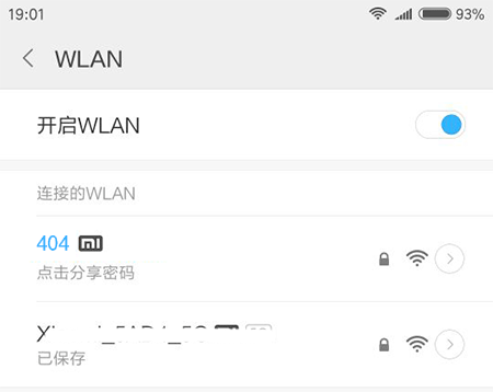 ֻôwifi