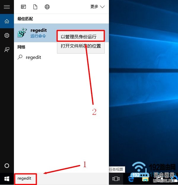 win10注册表打开教程 windows10注册表怎么打开