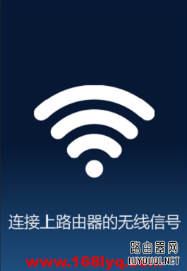 192.168.3.1手机登陆页面打不开怎么办？