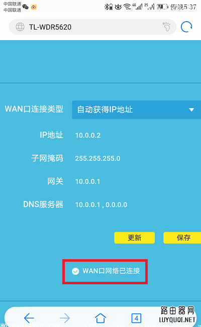 TP-Link·ֻ