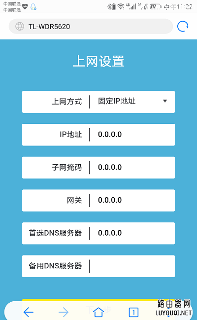 TP-Link·ֻ