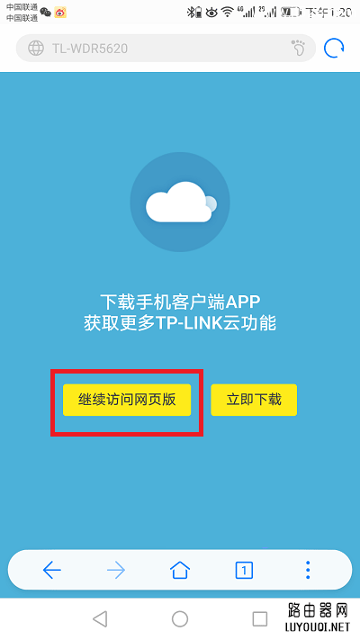 TP-Link·ֻ