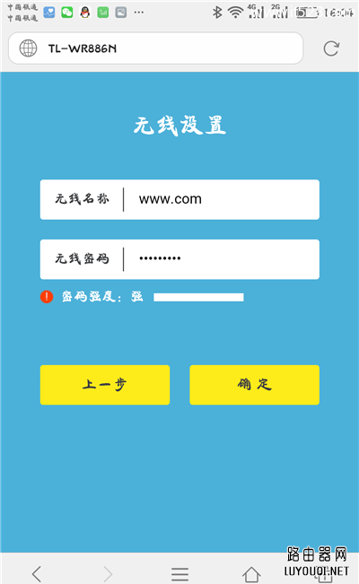 TP-Link·ֻ