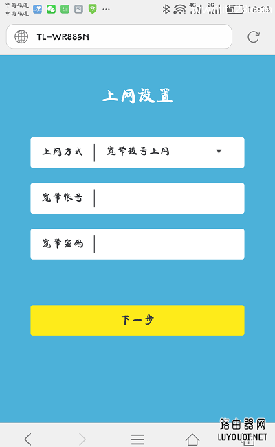 TP-Link·ֻ