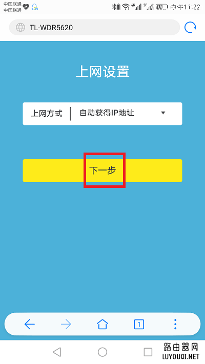 TP-Link·ֻ