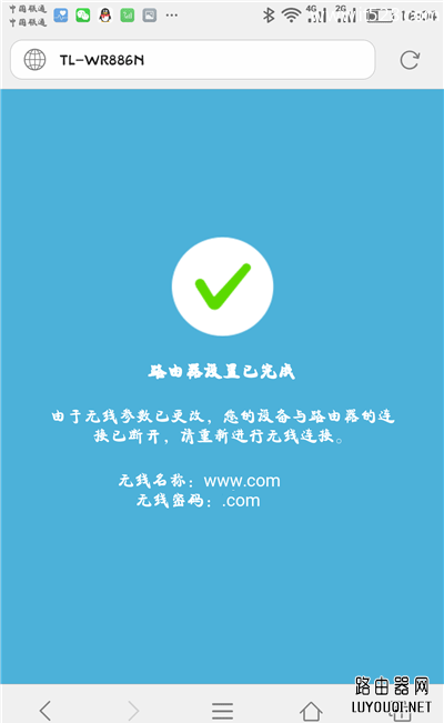 TP-Link·ֻ