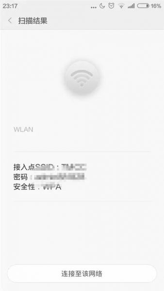 wifiô죿һǵ