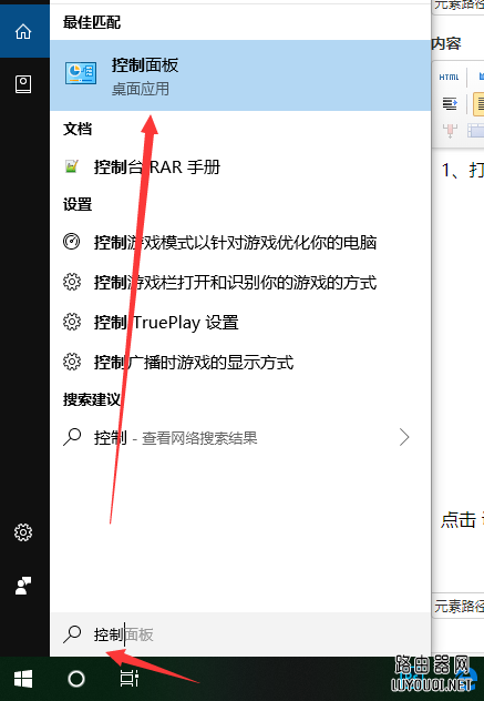 win10ģ