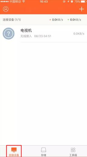 ڴ·WiFi÷