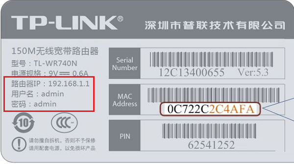 TP-LINK·Ĭϵ¼IPַǶ