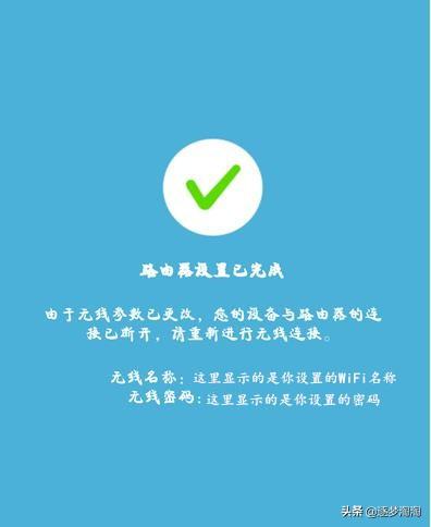 WIFI·