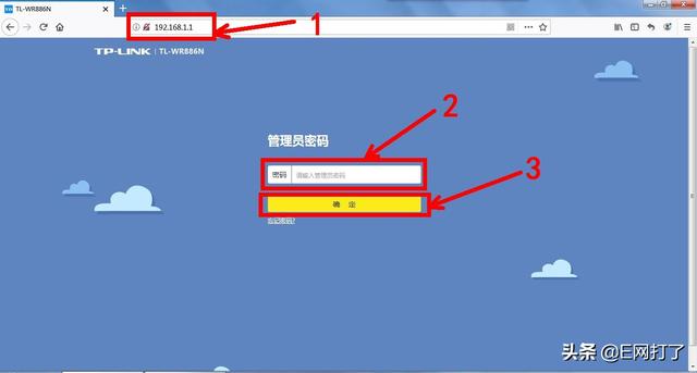 无线路由器登陆密码忘记了怎么办?