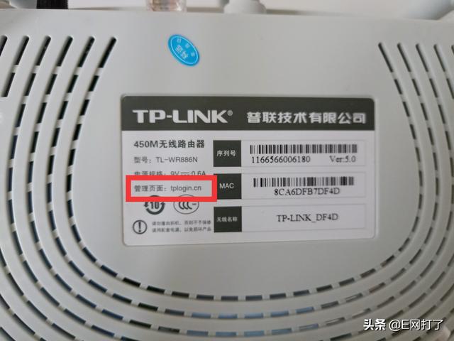 无线路由器登陆密码忘记了怎么办?