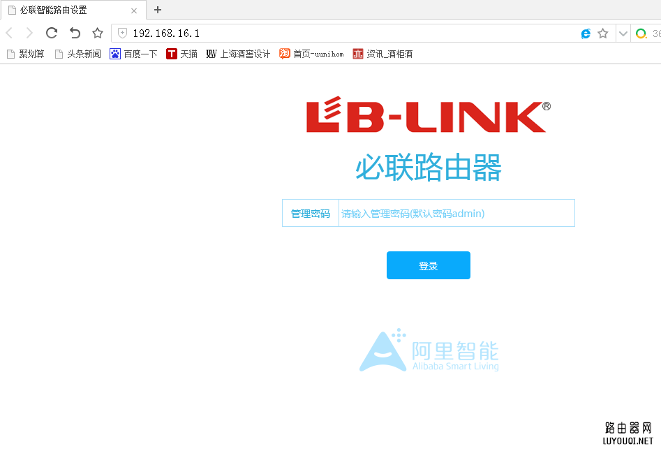 B-LINK·ε¼