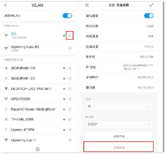 ޸WiFiô