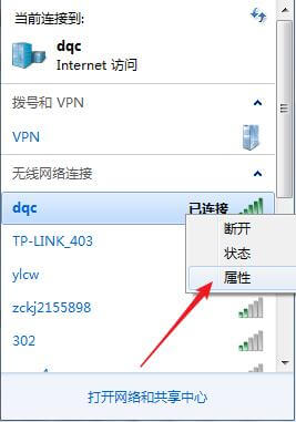 ޸WiFiô