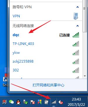 ޸WiFiô