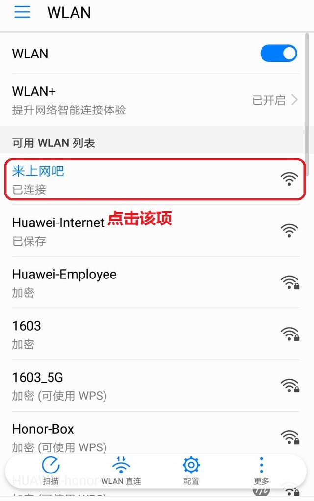 οٷĲ鿴WiFi