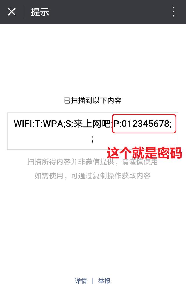 οٷĲ鿴WiFi