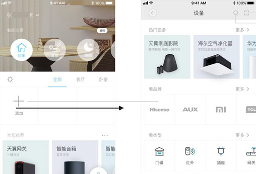 С���ܼ���ô���ӻ����У�С���ܼһ����а�